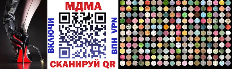 shop формула  Дубна  МДМА crystal 