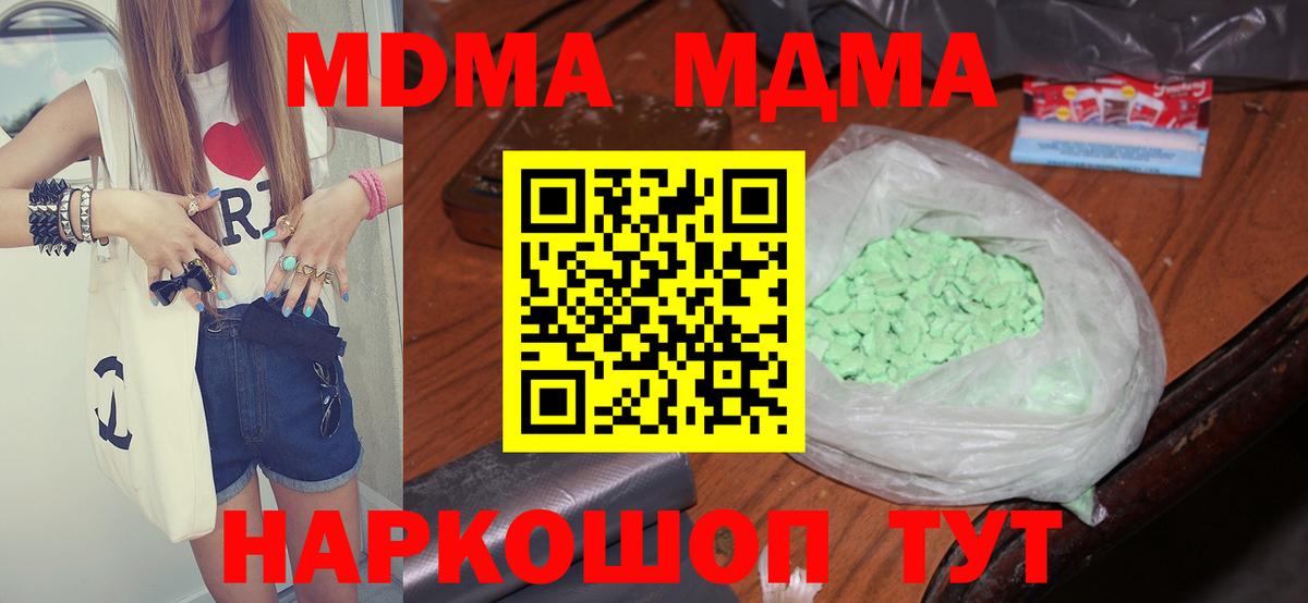 MDMA  Дубна  MDMA VHQ 