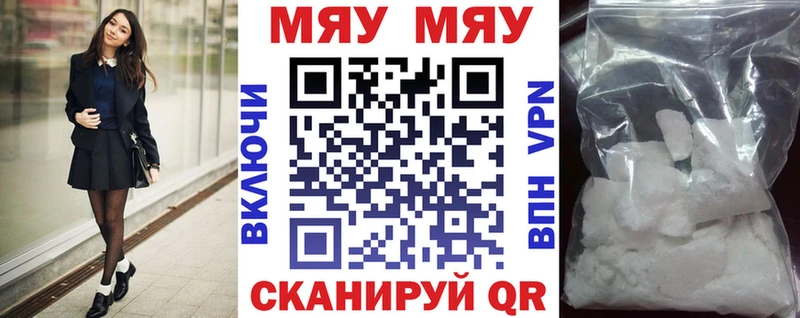 Мефедрон 4 MMC  купить наркотики сайты  Дубна 