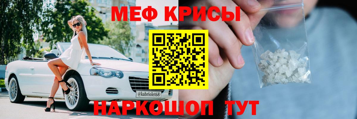 МЕФ мука Дубна