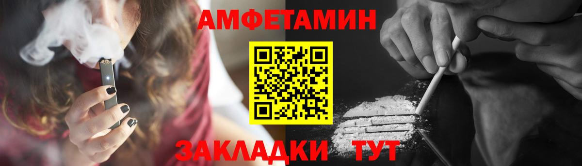 Метамфетамин Methamphetamine  Метамфетамин Methamphetamine  Дубна 