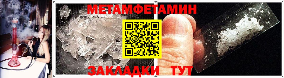 Дубна  МЕТАМФЕТАМИН витя  МЕТАМФЕТАМИН витя  Метамфетамин  Вход с VPN 