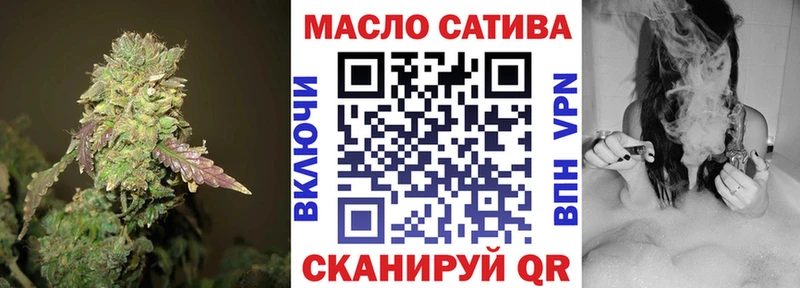 маркетплейс Telegram  Дубна  Дистиллят ТГК жижа 