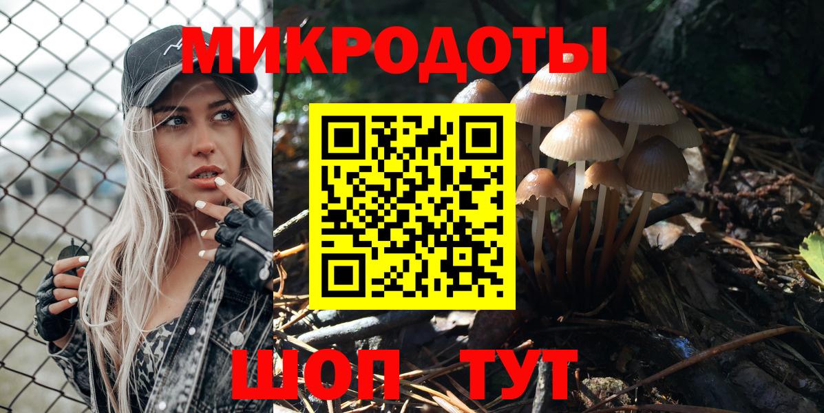 Дубна  Псилоцибиновые грибы ЛСД  Вход с VPN  Галлюциногенные грибы MAGIC MUSHROOMS 