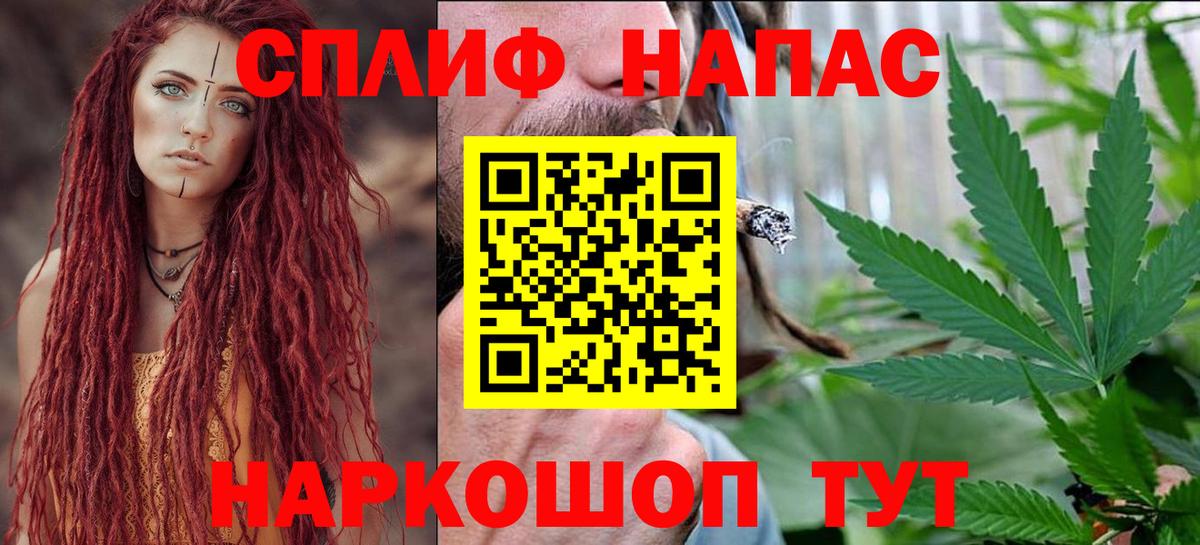 Бошки Шишки Ganja  Бошки марихуана OG Kush  Вход с VPN  Шишки марихуана AK-47  Шишки марихуана планчик  Дубна 