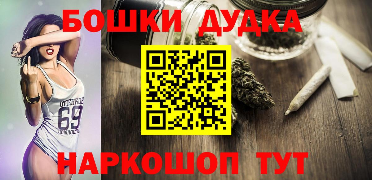 Бошки марихуана VHQ  Шишки марихуана сатива  Шишки марихуана White Widow  Дубна  Шишки марихуана OG Kush 