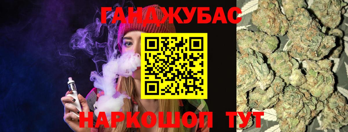 Бошки марихуана сатива Дубна